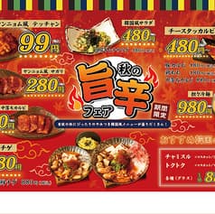 炭火焼肉 くぐ琉 2