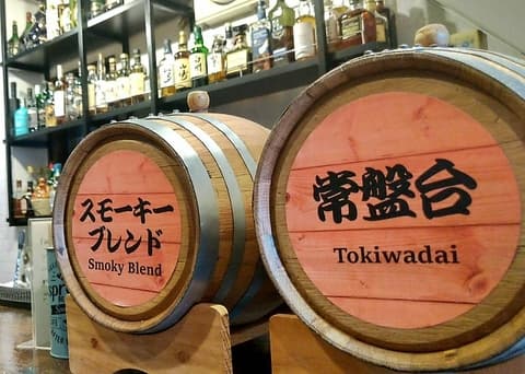 お酒の美術館 ときわ台店