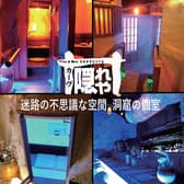 カーヴ 隠れや 藤沢店 3