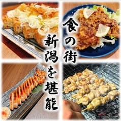 新潟酒場 ごっつぉ 大宮西口店 2