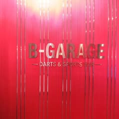B-GARAGE 名古屋伏見店 2