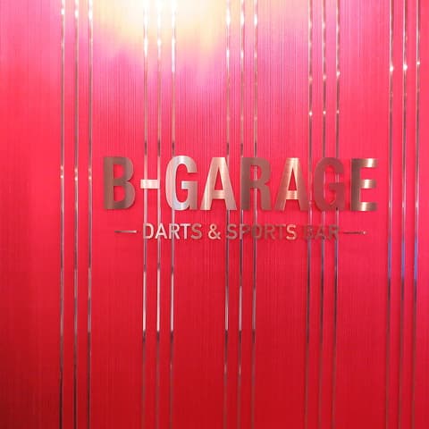 B-GARAGE 名古屋伏見店