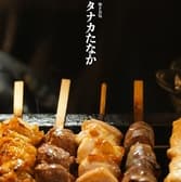 焼き鳥処 タナカたなか 三軒茶屋店 3
