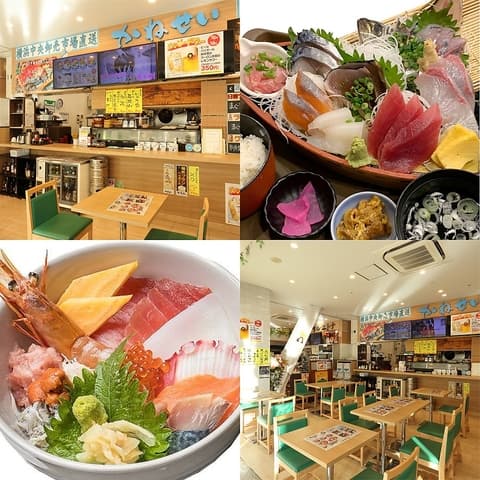 横浜市庁舎かねせい