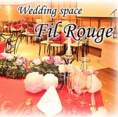 バンケットルーム ガブット Banquet room Gabutto 3