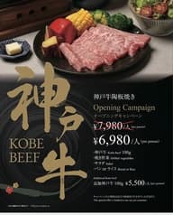 しゃぶ庵 黒門店 2