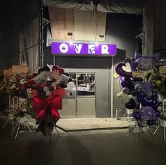 OVER オーバー 2
