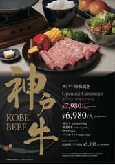 しゃぶ庵　島之内店 2