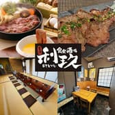 食楽酒場 利玖 3