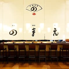 下鴨茶寮 のまえ 銀座店 2