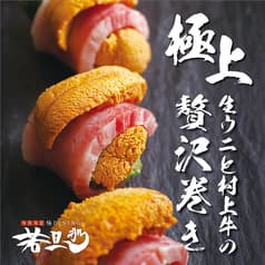 旬魚旬菜 極DINING 若旦那 新潟東大通店 2