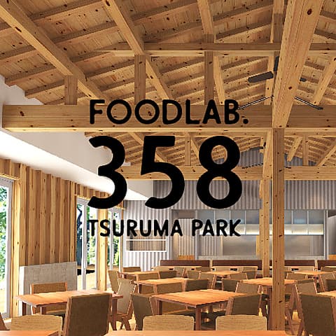 FOODLAB358 TSURUMA PARK フードラボサンゴーハチツルマパーク