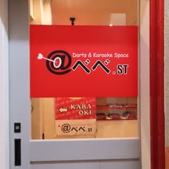 @ベベ.ST アベベドットエスティ 2