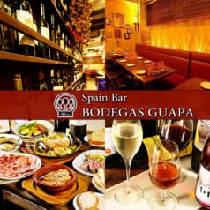 ボデガス ガパ 2