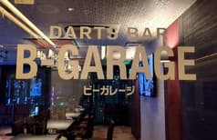 B-GARAGE 有楽町店 2