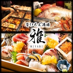 旨いもん酒場 みやび 丸の内店 2