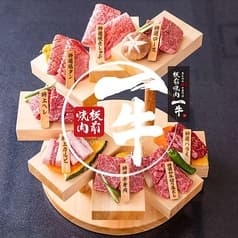 一牛 神戸 三宮店 2