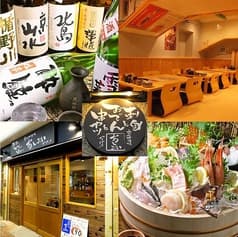 刺身 おでん 串カツ 高架下酒場 あし跡 三宮店 2