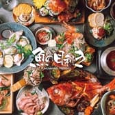 魚の目利き 八重洲店 3