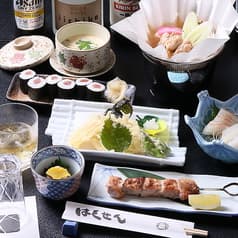 はくせん 常陸多賀 2