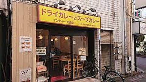 インディー 大森店
