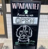 わんだん邸 南千住店 3