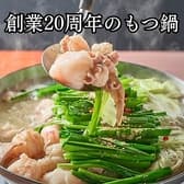 木村屋本店 代々木西口店 3