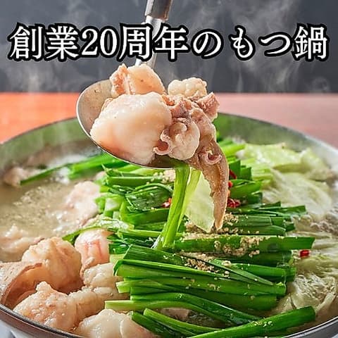木村屋本店 代々木西口店