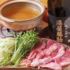 隠れ家 嘉悦 本店 2