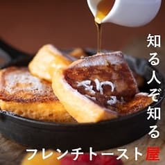 スイーツの美味い店 きわみ saredoかふぇ 2
