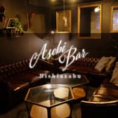 Asobi Bar Nishiazabu アソビバー ニシアザブ 3