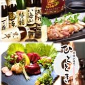 炭焼き専門 焼き鳥と馬刺し ひととき 梅田堂山店 3