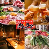 情熱!焼き肉 ホルモン! 肉のラク 3