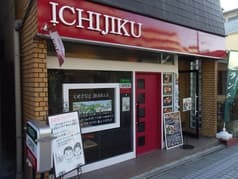 伏見桃山カフェ ギャラリー 無花果 ICHIJIKU 2