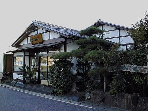 自家焙煎コーヒー ブラジル屋