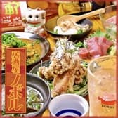 居酒屋 ノボル 仙台駅前店 3