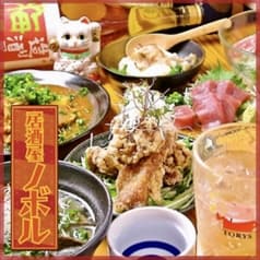 居酒屋 ノボル 仙台駅前店 2