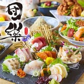 団欒 だんらん 帯広駅前店 3