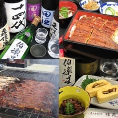 炭火手焼き鰻 堀忠 本店 2
