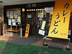 zeyo つくば 2