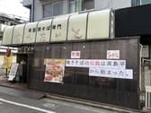 あぺたいと 高島平本店 3