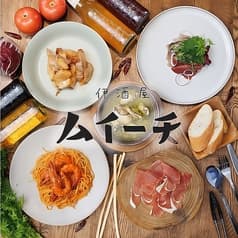 伊酒屋ムイーチ 2