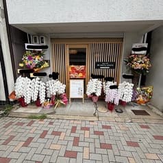 狆ペキカフェ 2