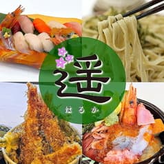 伊豆伊東・奏の森リゾートの和食レストラン「和食 遥」 2