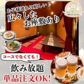 アジアンダイニング ルンビニ 新松戸店 3