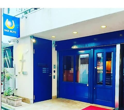 BAR BLITZ バー ブリッツ