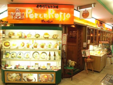 ポルコロッソ 県庁前駅