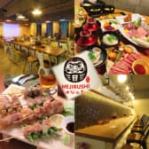 MEJIRUSHI メジルシ 静岡店 3