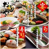 おどりや 庄内店 3