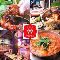 韓国食堂 プルプル 片町店 2
